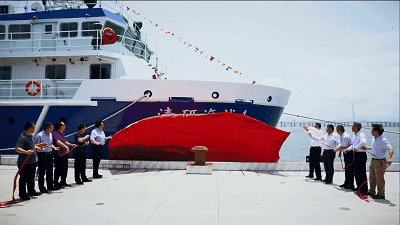 “清研海试1”试验母船在深圳海监广场码头启用