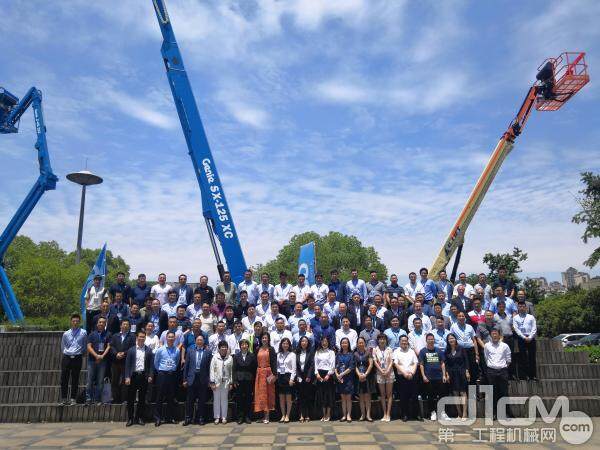 第六届国际高空作业平台租赁峰会参会人员合影