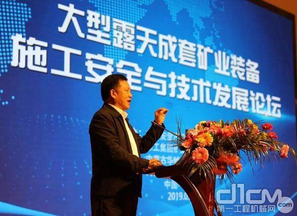 中国安全产业协会会长肖健康发表致辞