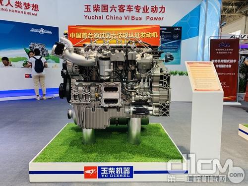 玉柴全新国六动力及新能源产品亮相北京道路运输展