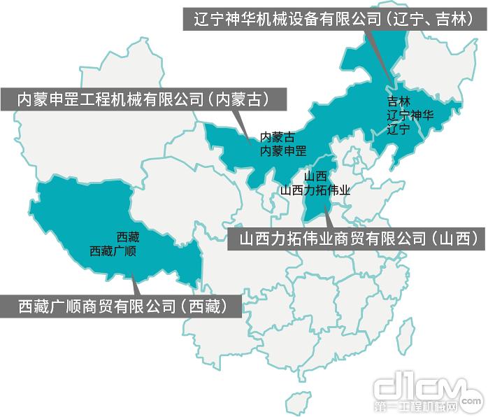 辽宁、内蒙、西藏及山西4个地区的神钢建机新代理店分布图