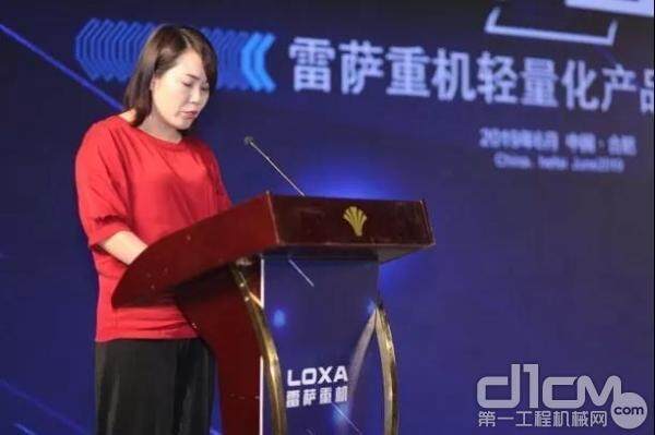 安徽省混凝土协会秘书长柳燕女士出席会议并发表致辞