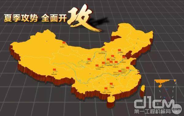 雷沃工程机械“夏季攻势”区域开“攻”地图（部分）