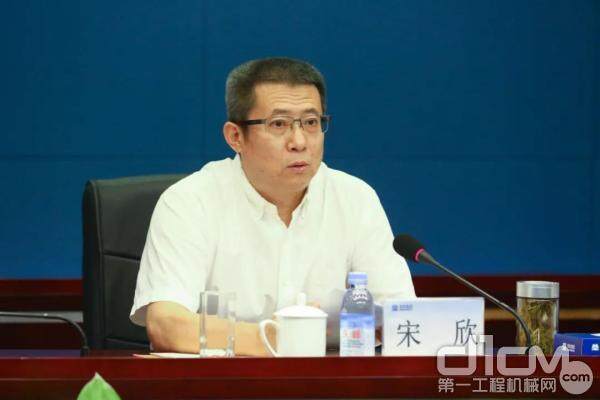 国机集团党委副书记宋欣出席会议