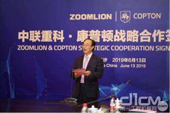 ▲康普顿科技股份有限公司董事长朱振华发表致辞