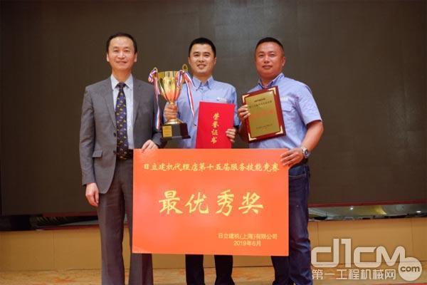 日立建机(上海)有限公司荣获“最优秀奖”