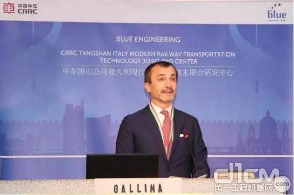 都灵工业协会主席达瑞奥·加利纳（Dario GALLINA）