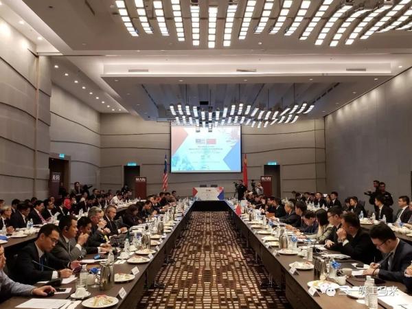 中国-马来西亚制造业圆桌会议