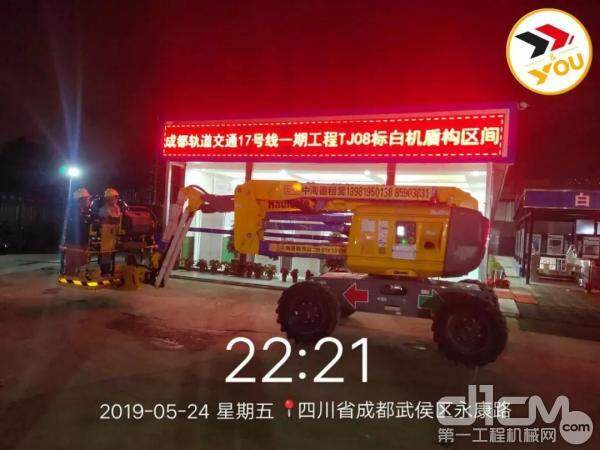 成都地铁建设工作中，“小黄车”日夜坚守 大