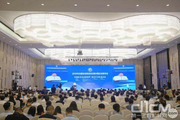 2019年全国企业家活动日暨中国企业家年会在广西北海举办