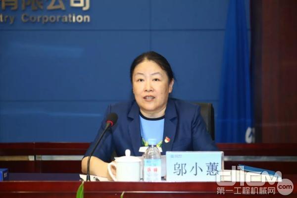 国机集团党委常委、副总经理、总会计师邬小蕙发表会议总结讲话