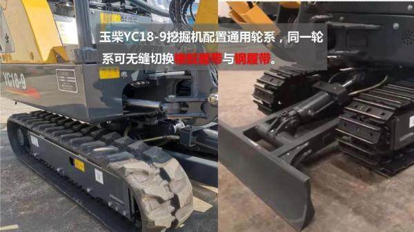 玉柴YC18-9微型挖掘机产品性能