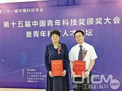 重磅！中车人荣获第十五届中国青年科技奖