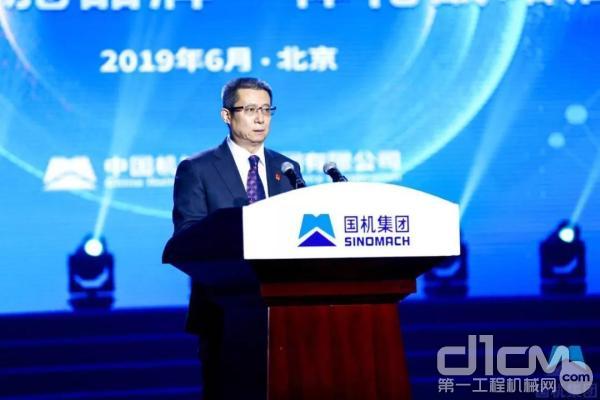 集团党委副书记、董事宋欣宣读《中国机械工业集团有限公司关于实施品牌一体化战略的决定》 