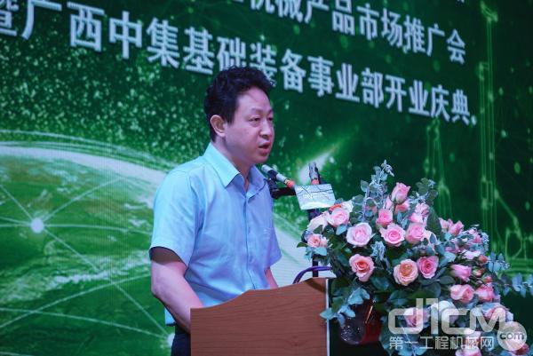 中联重科基础施工机械公司总经理宁勇群发表欢迎辞