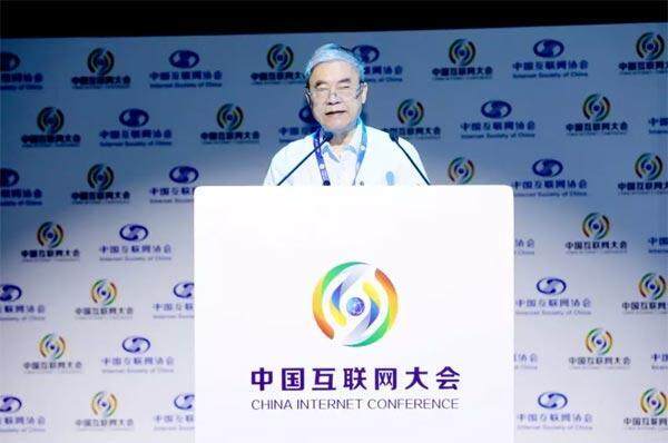 中国工程院院士邬贺铨在2019中国互联网大会发言