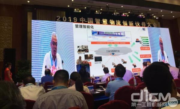 广西柳工机械股份有限公司总裁助理杜丹发表主旨演讲