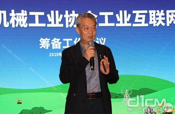 天远科技集团韩晓明董事长讲解工业互联网