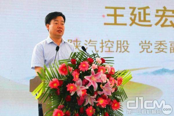 陕汽控股党委副书记、总经理王延宏