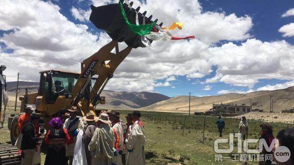 雷沃装载机西藏交机仪式