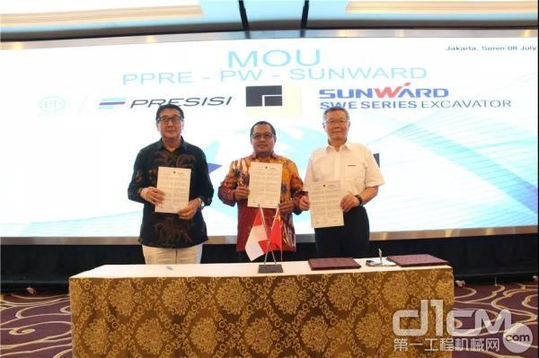 山河智能与印尼国有大型建筑公司签订全面合作协议
