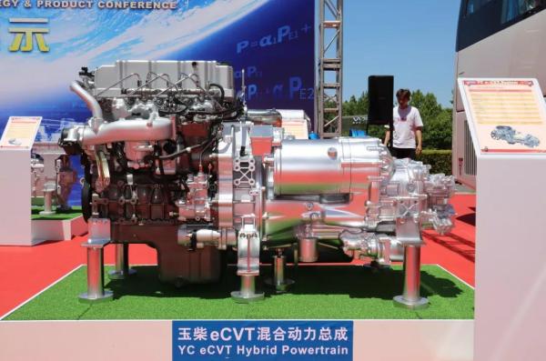 玉柴发布全球首款e-CVT混动系统