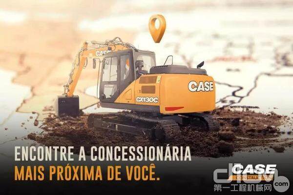 凯斯CX130C挖掘机