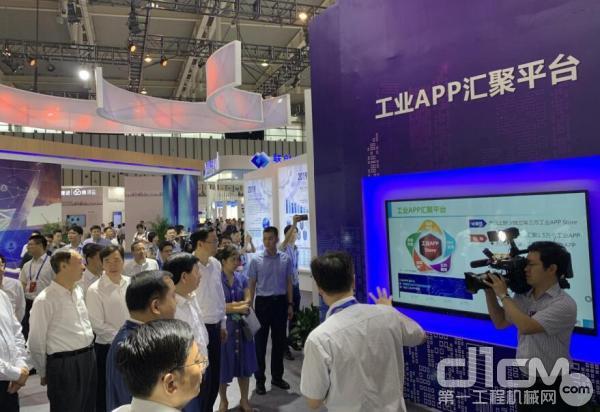 工业APP汇聚平台在南京软博会发布
