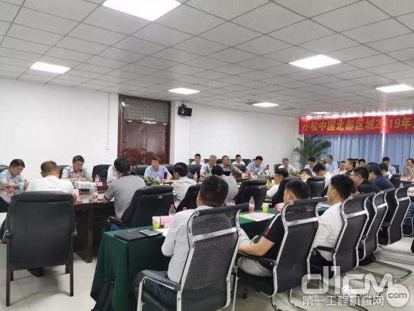 2019年小松（中国）北部区域上半年营业总结会议