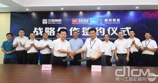 玉柴与柳州五菱柳机动力有限公司正式签订战略合作协议