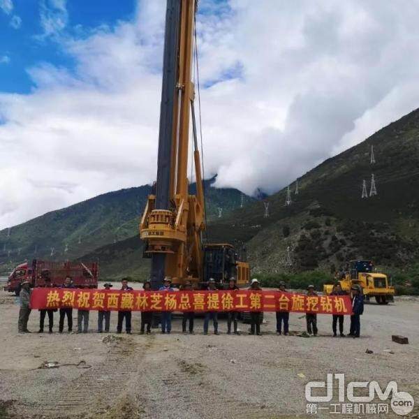 西藏客户杨总喜提第二台徐工旋挖钻机XR280D