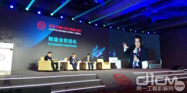 广西柳工集团有限公司党委书记、 董事长曾光安在2019年APEC工商领导人中国论坛上发言