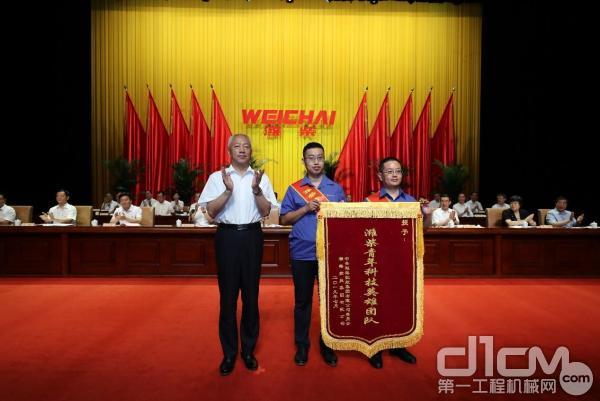 中国工程院院士、山东省副省长凌文为潍柴青年科技英雄团队授旗