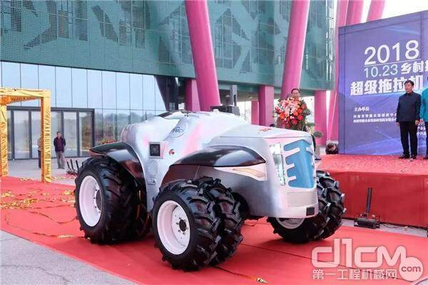 超级拖拉机I号亮相2018中国国际农业机械展览会
