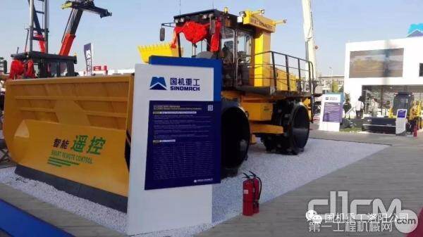 国机洛建GYL263RC遥控智能型环卫压实机