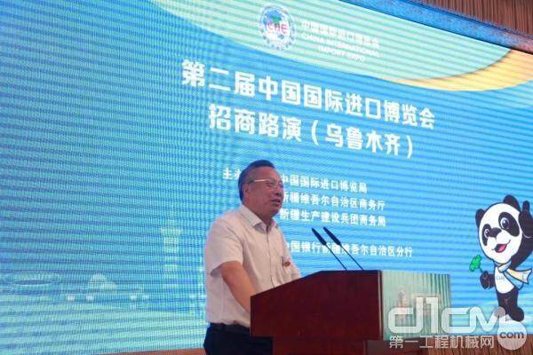 中国国际进口博览局刘福学副局长出席活动并讲话