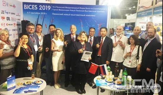 BICES 2019新闻发布会在俄罗斯国际工程机械展览会bauma CTT RUSSIA 2019现场隆重举行 