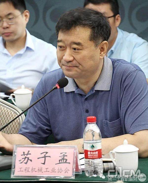 中国工程机械工业协会常务副会长兼秘书长苏子孟致辞