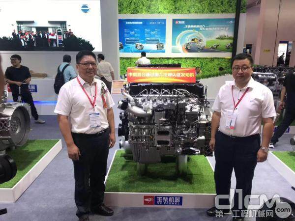玉柴发动机亮相第十八届中国国际内燃机及零部件展览会