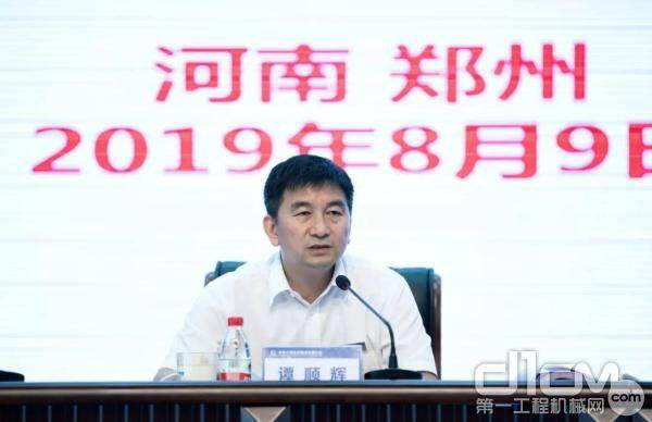 中铁装备集团党委书记、董事长谭顺辉