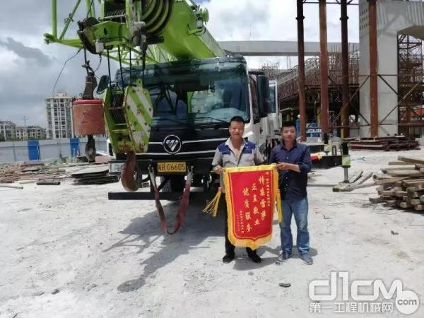 安徽起重机客户向雷萨重机浙江市场部服务人员赠送锦旗