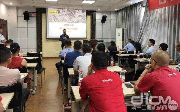 中联重科重机公司、吉峰科技公司双方开展培训交流活动