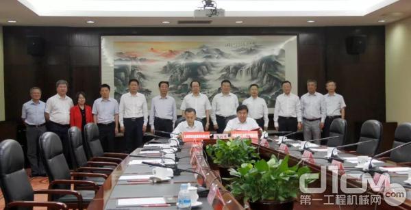 国机集团与太原重型机械集团有限公司战略合作协议签约仪式