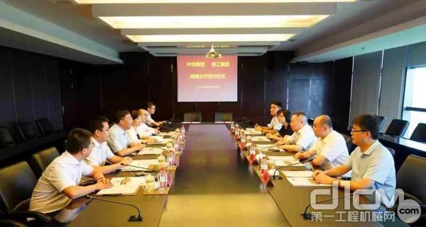 中国地质工程集团与徐工集团举行座谈