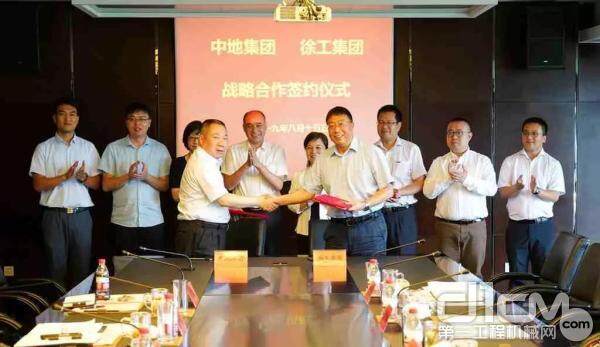  中国地质工程集团与徐工集团签订战略合作协议