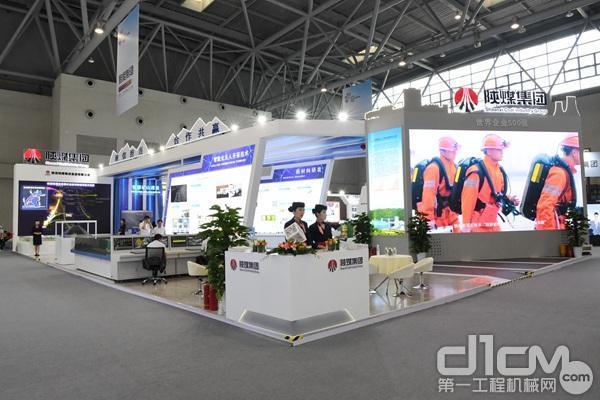 陕建机智能产品技术亮相2019中国国际智能产业博览会