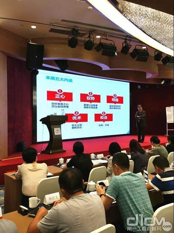 2019住重中骏经销商会议暨战略管理培训会