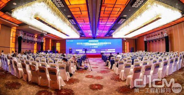 2019中国数字化供应链创新高峰论坛