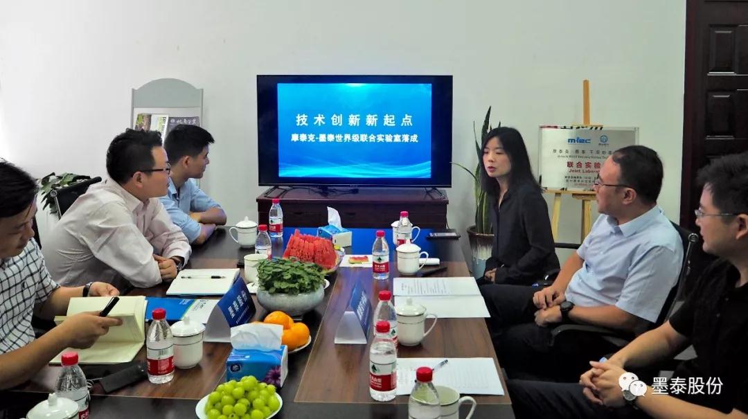 摩泰克梅蒂斯（中国）科技有限公司和杭州墨泰科技股份有限公司举行座谈