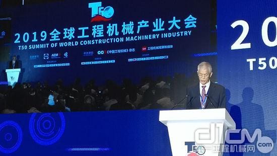 中国工程机械工业协会祁俊会长代表大会主办方致辞